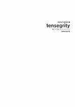 『tensegrity-輪ゴムで楽しむテンセグリティ』装丁