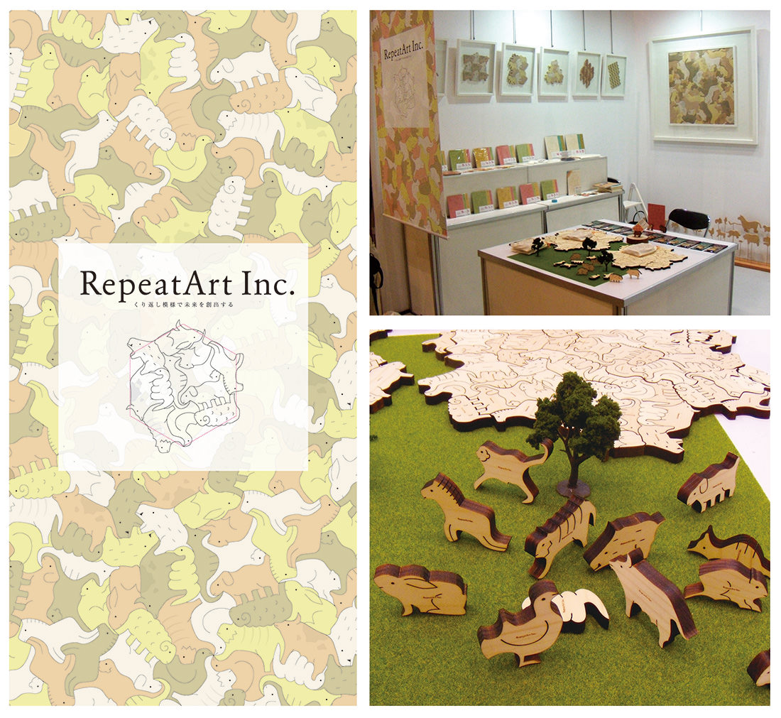 2011年 東京インターナショナルギフトショー 出展