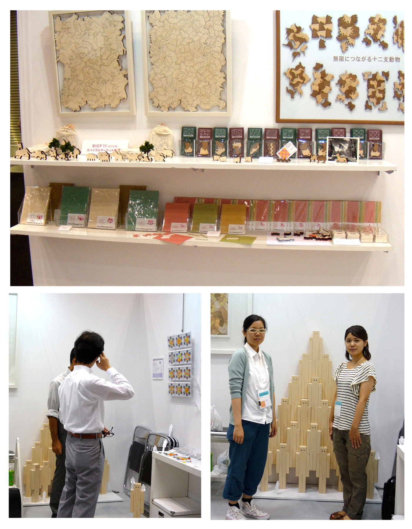 2012年 東京インターナショナルギフトショー出展