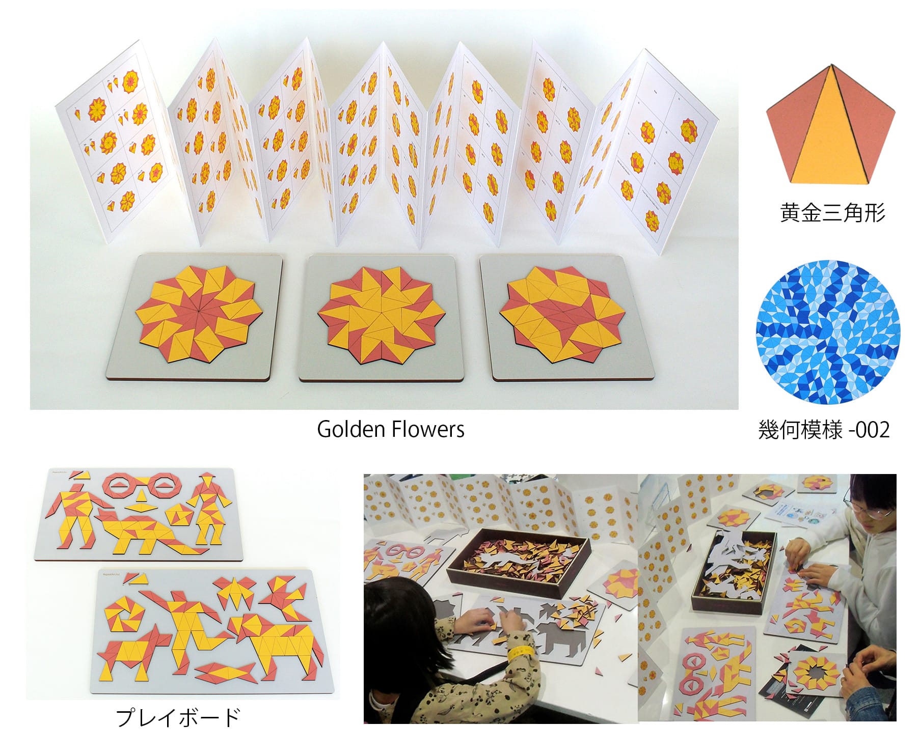 2019年 サイエンスアゴラ