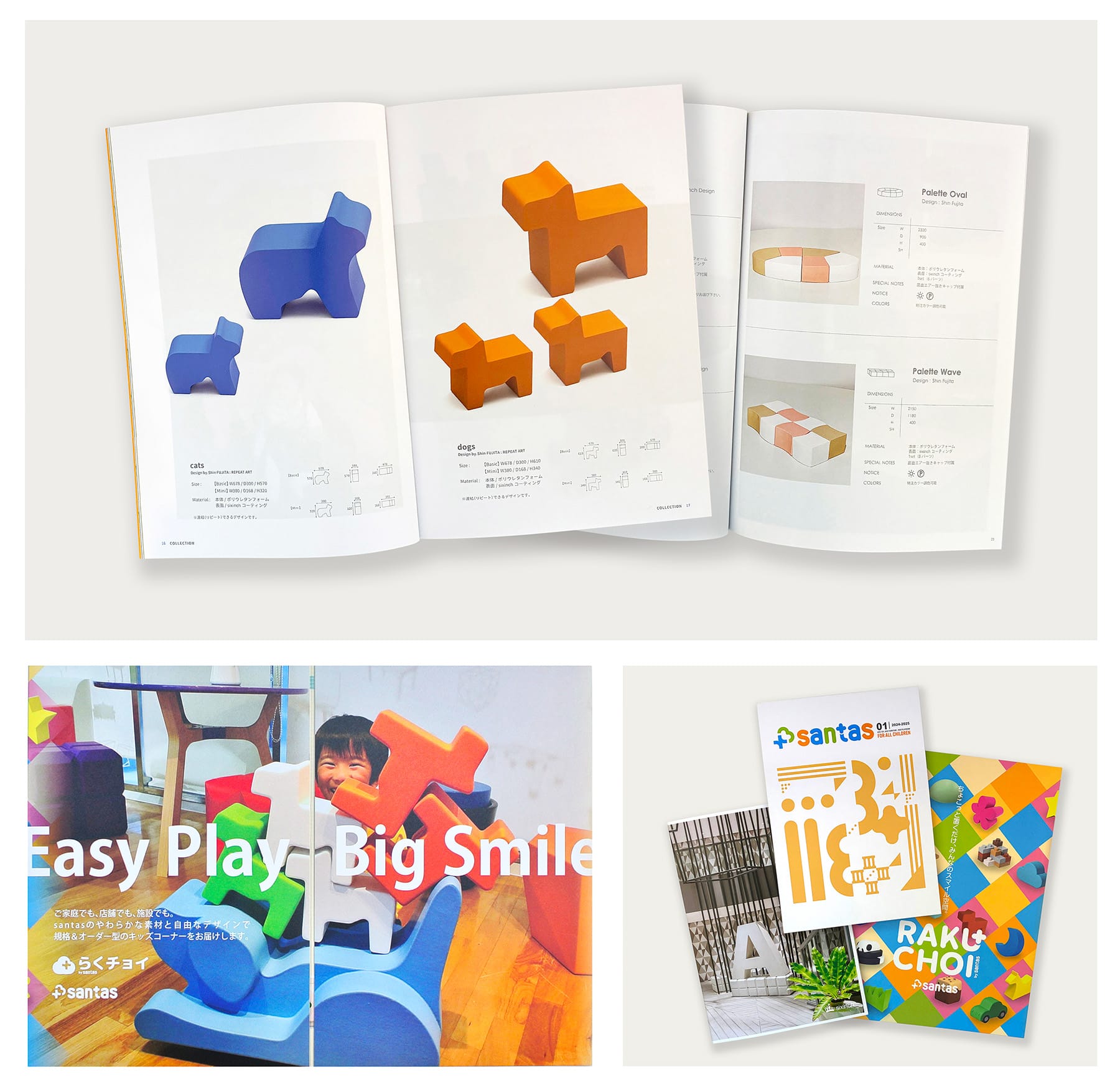 2025年12月  SIXINCH JAPAN 新コレクション